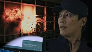 Nonton Film The First Responders Season 1 Episode 5 Terbaru