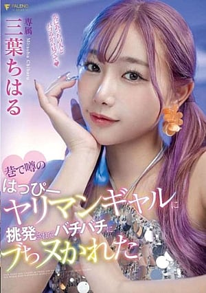 Nonton Film FSDSS-722 Pesta Seks Dengan Tamu VIP – Mitsuha Chiharu Terbaru Nonton Film FSDSS-722 Pesta Seks Dengan Tamu VIP – Mitsuha Chiharu Terbaru