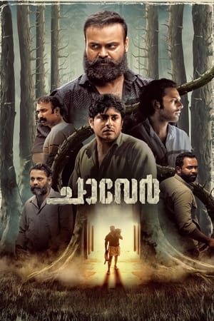 Nonton Film Chaaver (2023) Terbaru Nonton Film Chaaver (2023) Terbaru