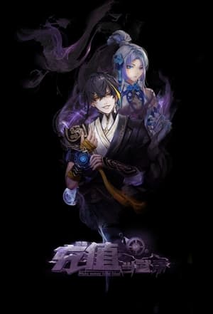 Nonton Film Wu Nao Monu 2nd Season (2024) Terbaru Nonton Film Wu Nao Monu 2nd Season (2024) Terbaru
