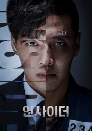Nonton Film Insider (2022) Terbaru