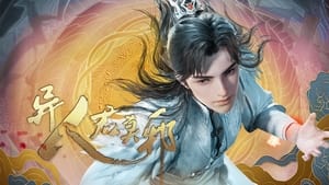 Nonton Film Otherworldly Evil Monarch Season 1 Episode 1 Terbaru