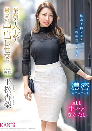 Nonton Film KBR-014 Servis Terbaik Dari Istriku – Hiramatsu Anri Terbaru Nonton Film KBR-014 Servis Terbaik Dari Istriku – Hiramatsu Anri Terbaru