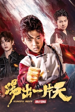 Nonton Film KungFu Boys 3 (2023) Terbaru Nonton Film KungFu Boys 3 (2023) Terbaru