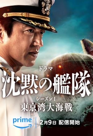 Nonton Film The Silent Service (2024) Terbaru Nonton Film The Silent Service (2024) Terbaru