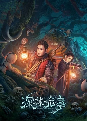 Nonton Film Weird Forest (2023) Terbaru Nonton Film Weird Forest (2023) Terbaru