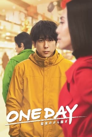 Nonton Film ONE DAY~It’s Wonderful Christmas Ado~ (2023) Terbaru Nonton Film ONE DAY~It’s Wonderful Christmas Ado~ (2023) Terbaru