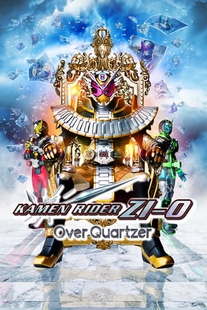 Nonton Film Kamen Rider Zi-O the Movie: Over Quartzer (2019) Terbaru Nonton Film Kamen Rider Zi-O the Movie: Over Quartzer (2019) Terbaru