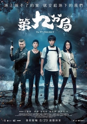 Nonton Film The 9th Precinct (2019) Terbaru