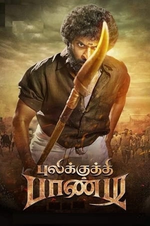 Nonton Film Pulikkuthi Pandi (2021) Terbaru Nonton Film Pulikkuthi Pandi (2021) Terbaru