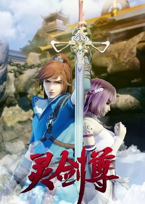 Nonton Film Ling Jian Zun 4th Season (2019) Terbaru