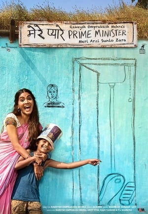 Nonton Film Mere Pyare Prime Minister (2019) Terbaru Nonton Film Mere Pyare Prime Minister (2019) Terbaru