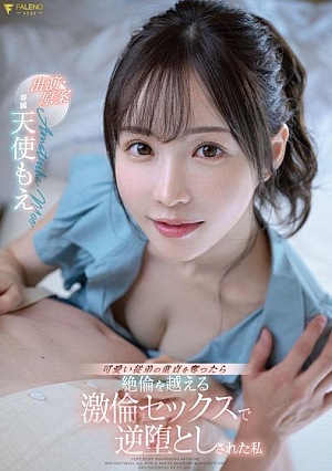 Nonton Film FSDSS-762 Mengambil Keperawanan Adik Sepupuku – Amatsuka Moe Terbaru Nonton Film FSDSS-762 Mengambil Keperawanan Adik Sepupuku – Amatsuka Moe Terbaru