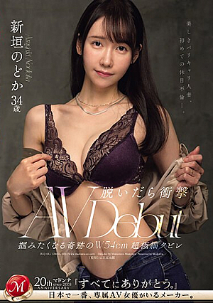 Nonton Film JUQ-633 Pantat Ideal Untuk Seorang Wanita – Kimura Rei Terbaru Nonton Film JUQ-633 Pantat Ideal Untuk Seorang Wanita – Kimura Rei Terbaru
