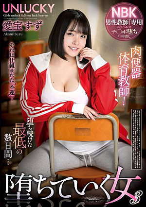 Nonton Film REXD-510 Sehat Bugar Ala Guru Olahraga – Akane Suzu Terbaru Nonton Film REXD-510 Sehat Bugar Ala Guru Olahraga – Akane Suzu Terbaru