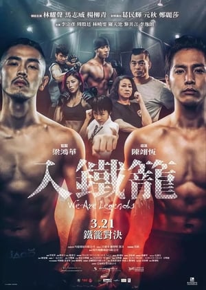 Nonton Film We Are Legends (2019) Terbaru Nonton Film We Are Legends (2019) Terbaru