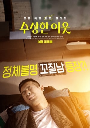 Nonton Film Rainbow Playground (2019) Terbaru