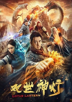Nonton Film Lotus Lantern (2020) Terbaru