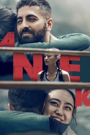 Nonton Film Anek (2022) Terbaru Nonton Film Anek (2022) Terbaru