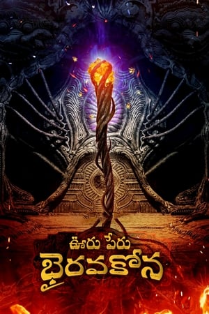 Nonton Film Ooru Peru Bhairavakona (2024) Terbaru