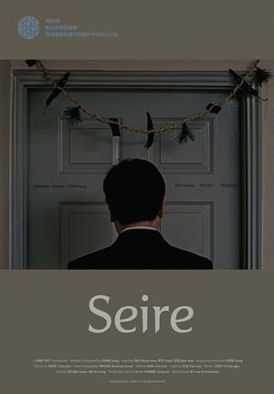 Nonton Film Seire (2021) Terbaru