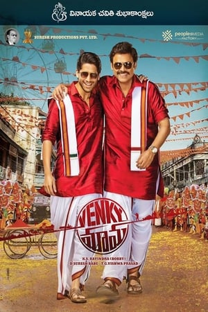 Nonton Film Venky Mama (2019) Terbaru Nonton Film Venky Mama (2019) Terbaru