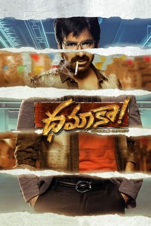 Nonton Film Dhamaka (2022) Terbaru Nonton Film Dhamaka (2022) Terbaru
