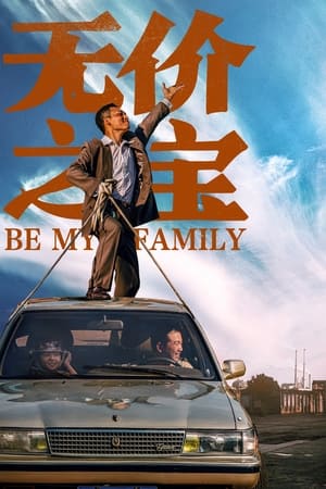 Nonton Film Be My Family (2023) Terbaru Nonton Film Be My Family (2023) Terbaru