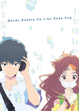 Nonton Film Words Bubble Up Like Soda Pop (2021) Terbaru