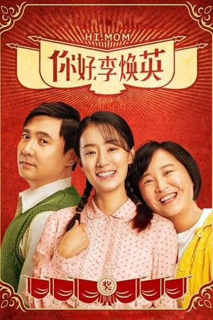 Nonton Film Hi, Mom (2021) Terbaru Nonton Film Hi, Mom (2021) Terbaru