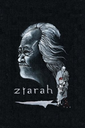 Nonton Film Ziarah (2016) Terbaru Nonton Film Ziarah (2016) Terbaru