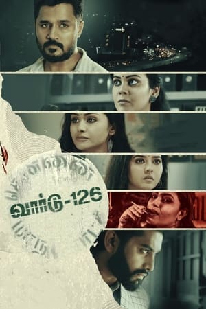 Nonton Film Ward-126 (2022) Terbaru Nonton Film Ward-126 (2022) Terbaru