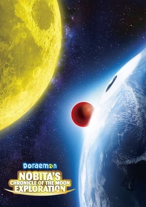 Nonton Film Doraemon: Nobita’s Chronicle of the Moon Exploration (2019) Terbaru Nonton Film Doraemon: Nobita’s Chronicle of the Moon Exploration (2019) Terbaru