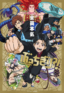 Nonton Film Bucchigiri?! Terbaru Nonton Film Bucchigiri?! Terbaru