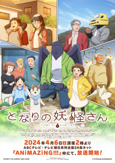 Nonton Film Tonari no Youkai-san – Episode 2 Terbaru