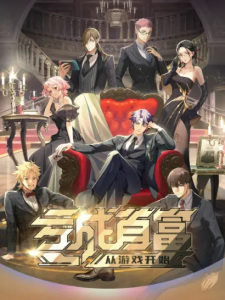 Nonton Film The Richest Man In Game – Episode 12 Terbaru