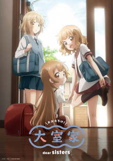 Nonton Film Oomuro-ke: Dear Sisters Terbaru Nonton Film Oomuro-ke: Dear Sisters Terbaru