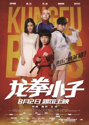 Nonton Film KungFu Boys (2016) Terbaru Nonton Film KungFu Boys (2016) Terbaru