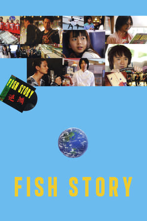 Nonton Film Fish Story (2009) Terbaru Nonton Film Fish Story (2009) Terbaru