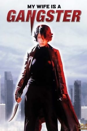 Nonton Film My Wife Is a Gangster (2001) Terbaru Nonton Film My Wife Is a Gangster (2001) Terbaru