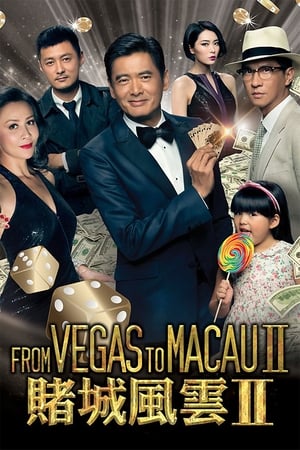 Nonton Film From Vegas to Macau II (2015) Terbaru Nonton Film From Vegas to Macau II (2015) Terbaru