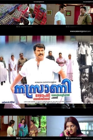 Nonton Film Nasrani (2007) Terbaru Nonton Film Nasrani (2007) Terbaru