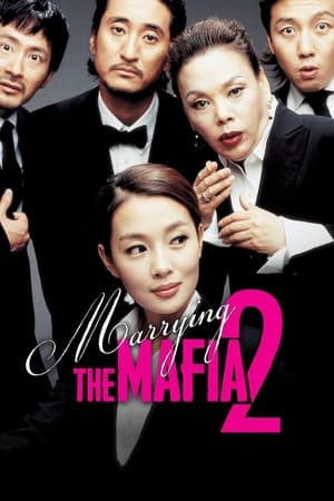 Nonton Film Marrying the Mafia 2 (2005) Terbaru Nonton Film Marrying the Mafia 2 (2005) Terbaru