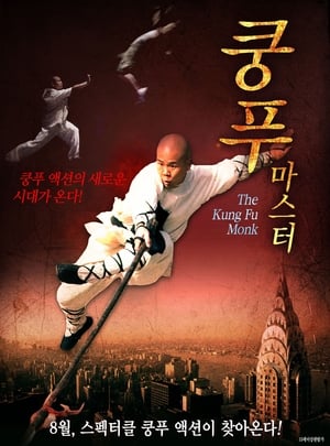 Nonton Film The Last Kung Fu Monk (2010) Terbaru