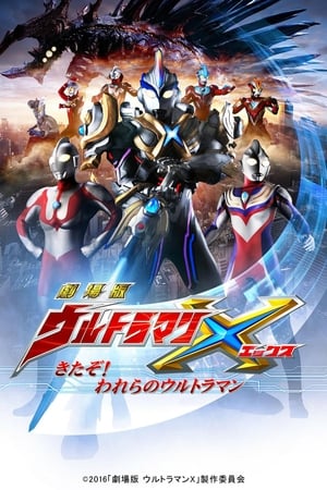Nonton Film Ultraman X The Movie: Here He Comes! Our Ultraman (2016) Terbaru Nonton Film Ultraman X The Movie: Here He Comes! Our Ultraman (2016) Terbaru