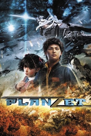 Nonton Film Planzet (2010) Terbaru Nonton Film Planzet (2010) Terbaru