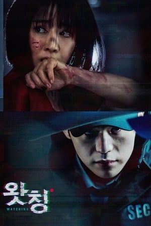 Nonton Film Watching (2019) Terbaru Nonton Film Watching (2019) Terbaru