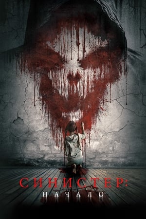 Nonton Film Kinderfanger (2023) Terbaru Nonton Film Kinderfanger (2023) Terbaru