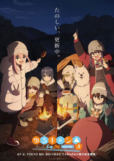 Nonton Film Yuru Camp△ Season 3 – Episode 10 Terbaru Nonton Film Yuru Camp△ Season 3 – Episode 10 Terbaru