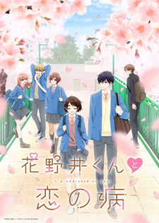 Nonton Film Hananoi-kun to Koi no Yamai – Episode 12 Terbaru Nonton Film Hananoi-kun to Koi no Yamai – Episode 12 Terbaru